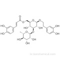 이소 아코토 시드 CAS 61303-13-7